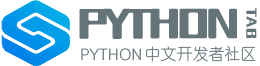 PythonTab：Python中文开发者社区门户